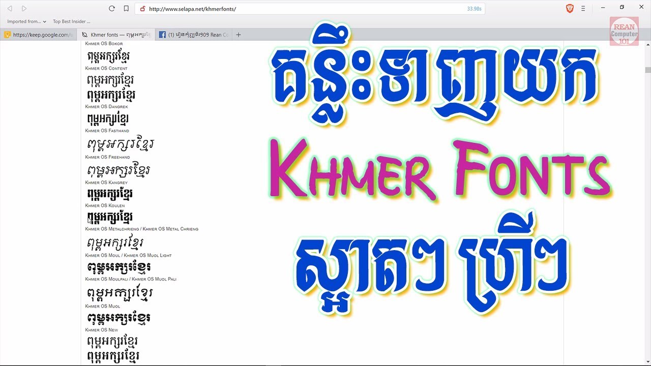 download all khmer unicode fonts